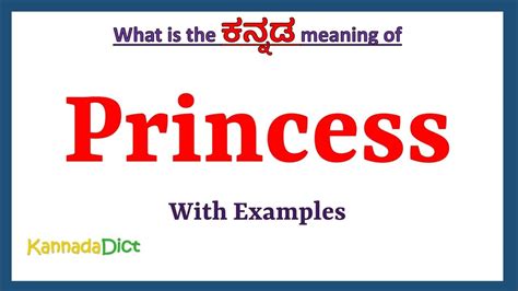 princess meaning in kannada|More.